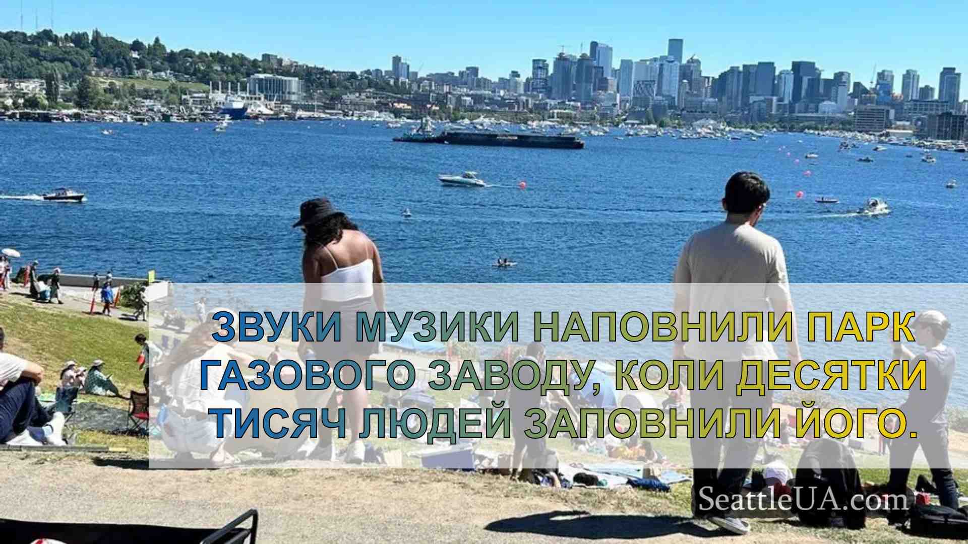Seafair святкує 75-річчя феєрверком на