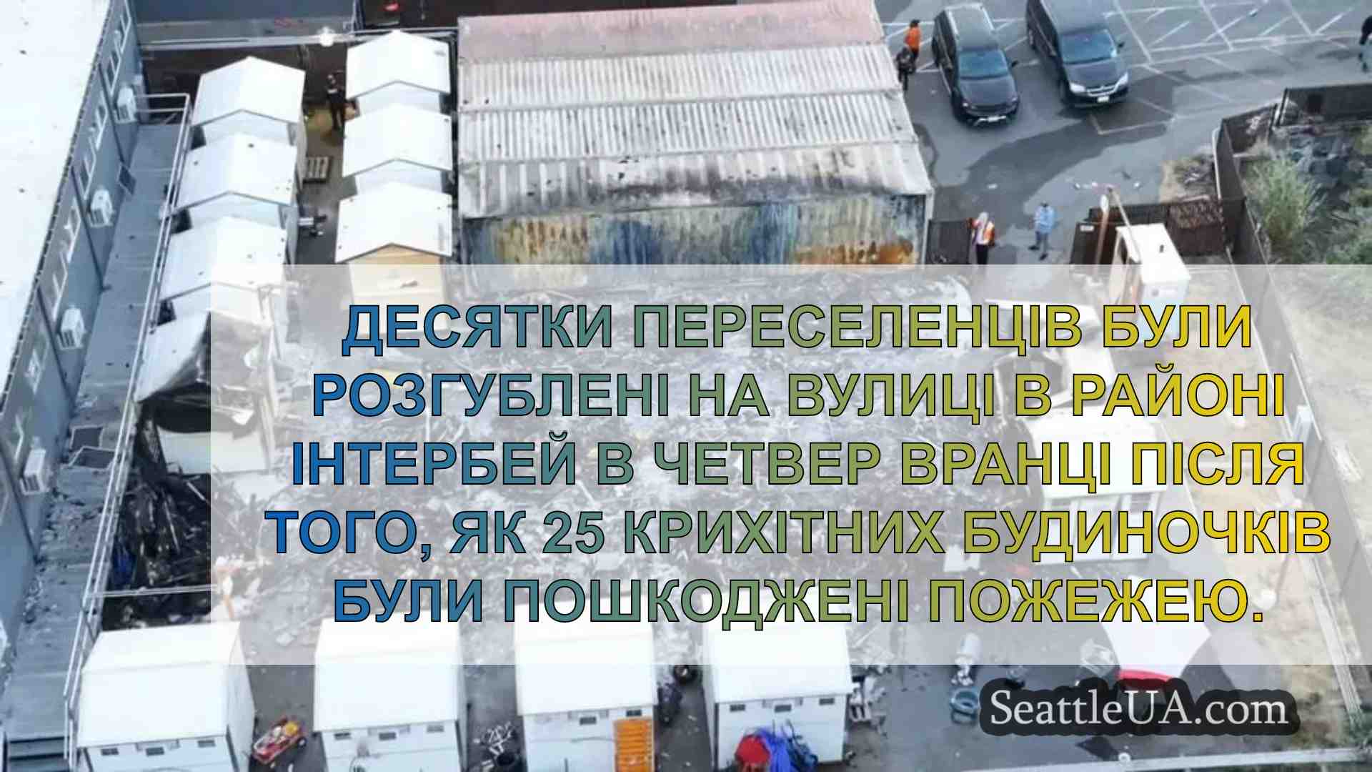 Чоловіка заарештовано після того, як