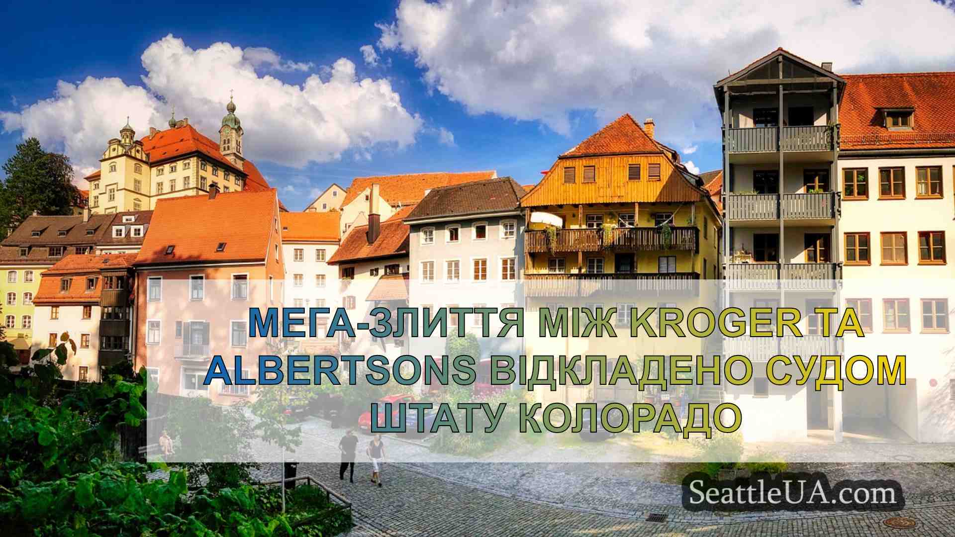 Новини Сіетла SeattleUA