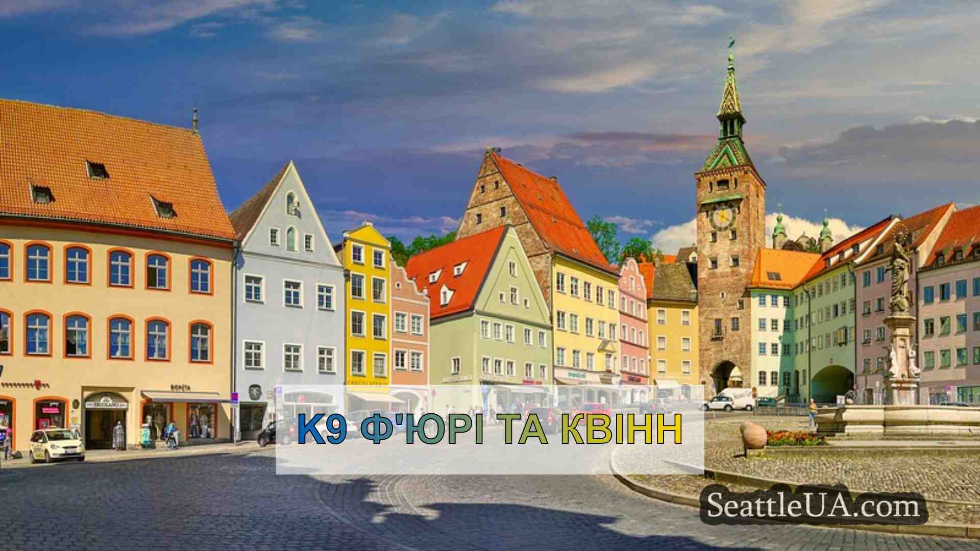 Новини Сіетла SeattleUA