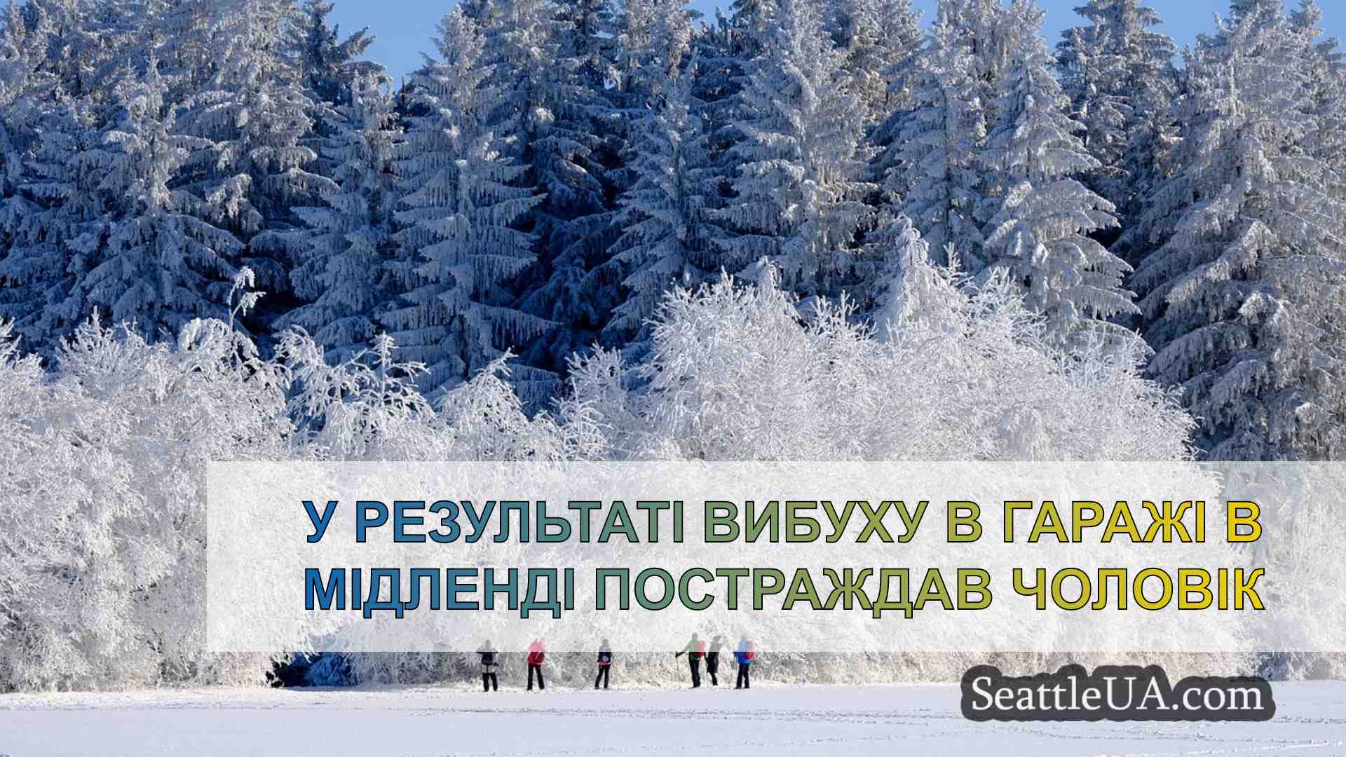 Новини Сіетла SeattleUA