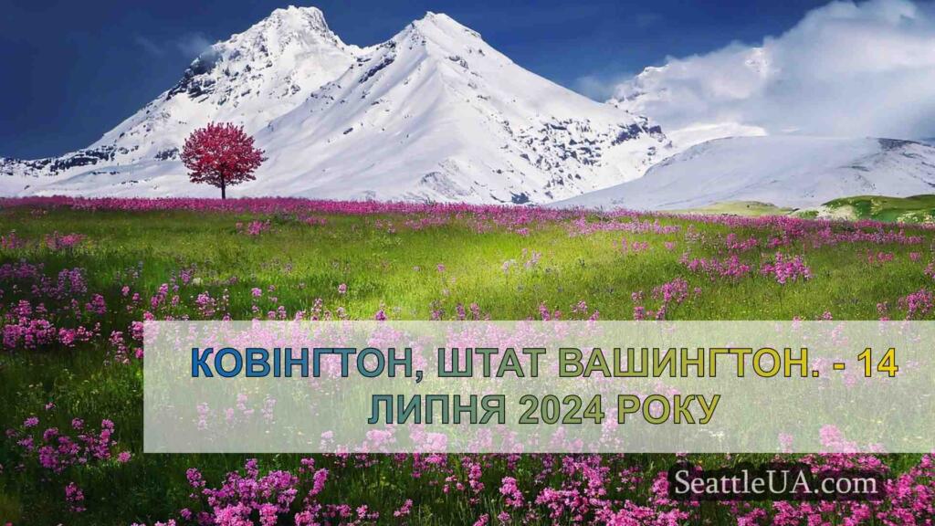 Двоє підозрюваних заарештовані після