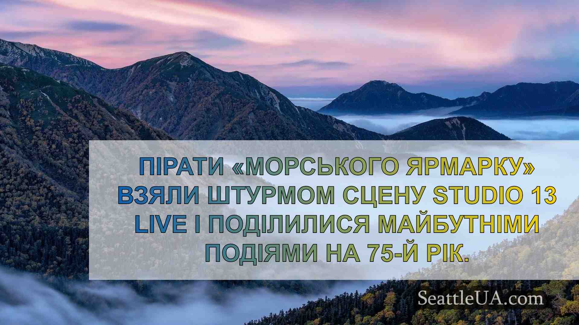 Коли, де дивитися авіашоу Seafair в