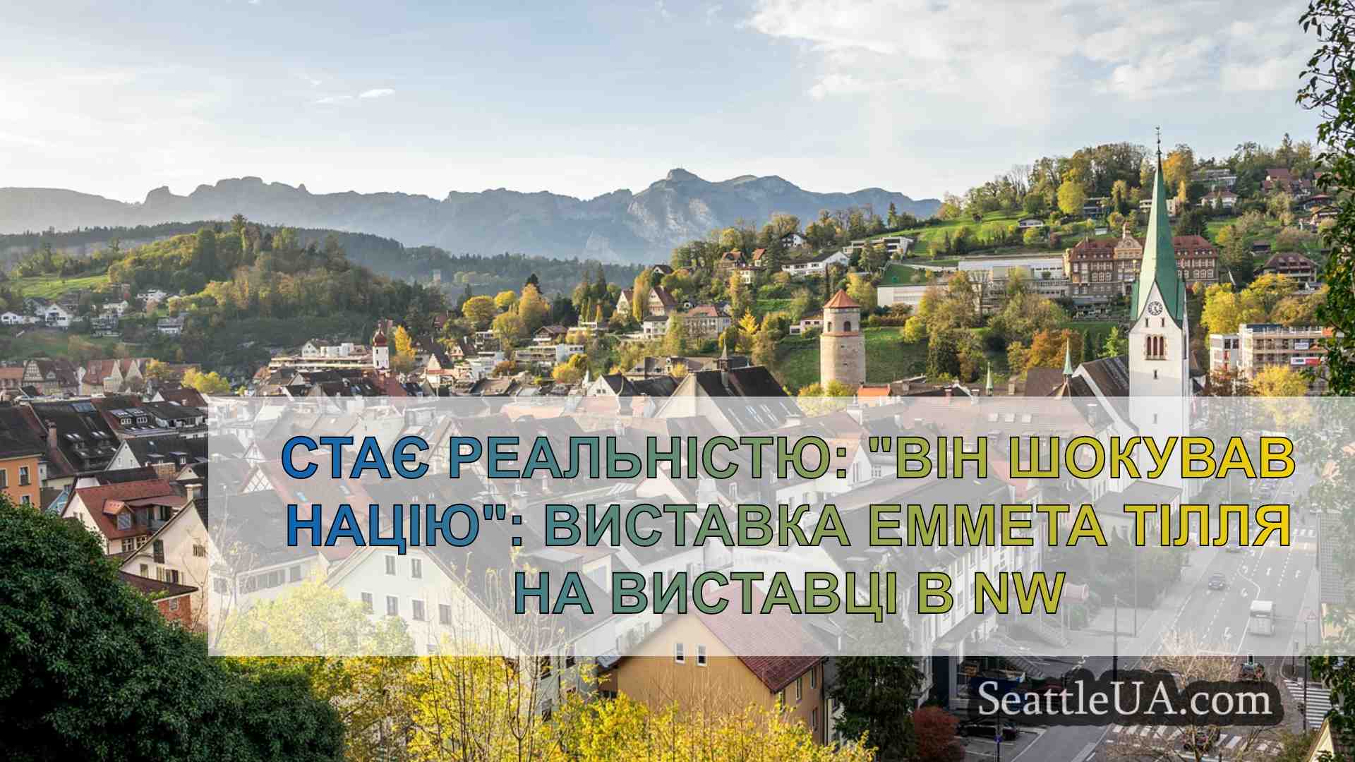 Новини Сіетла SeattleUA
