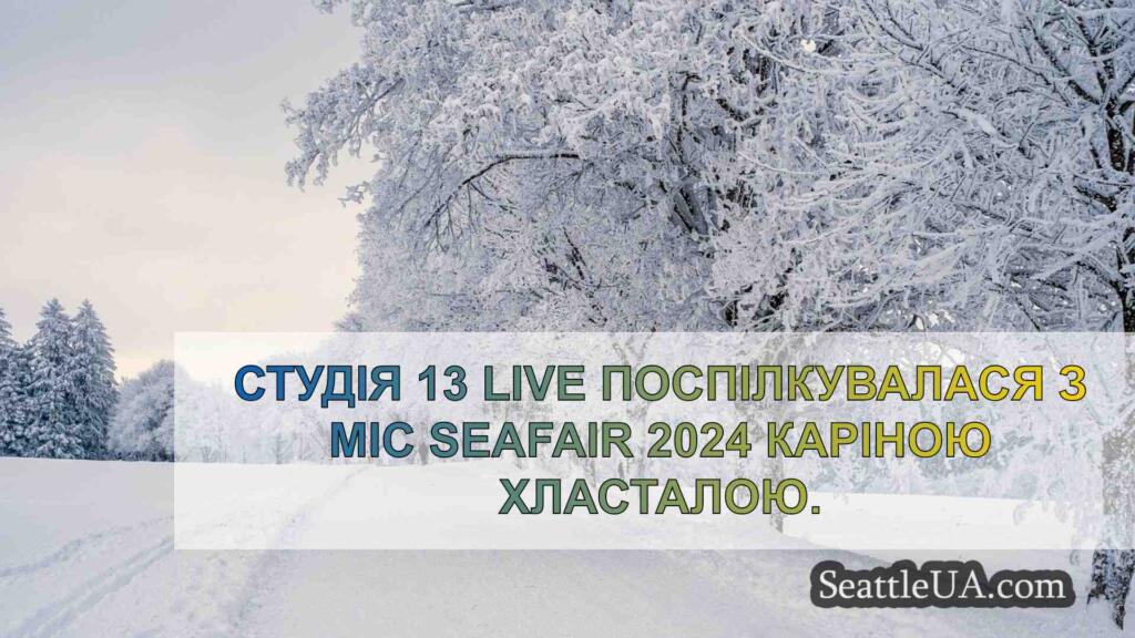 Відсвяткуйте 75-річчя Seafair у Сіетлі