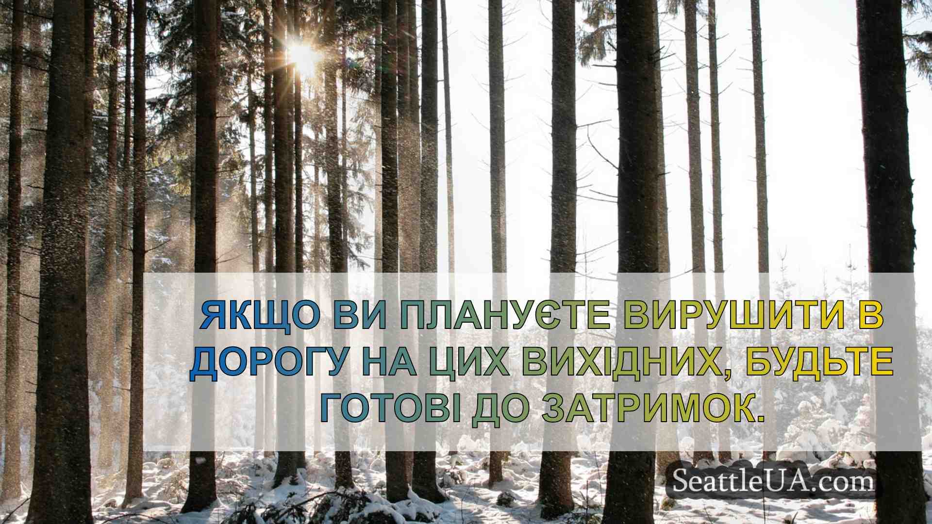 Новини Сіетла SeattleUA