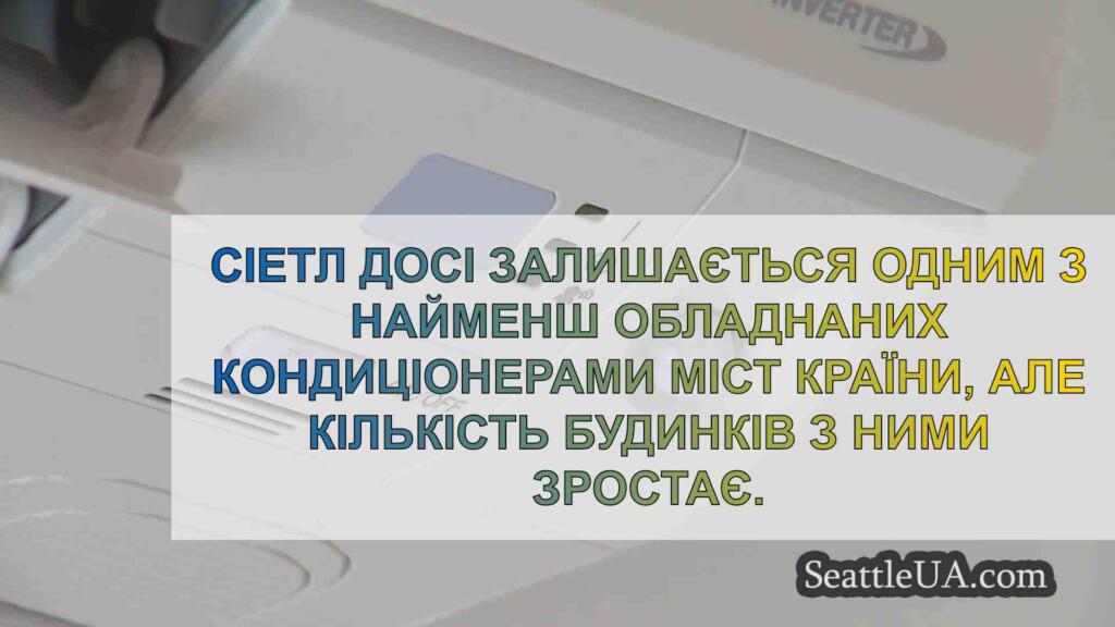 Енергокомпанії готуються до збільшення