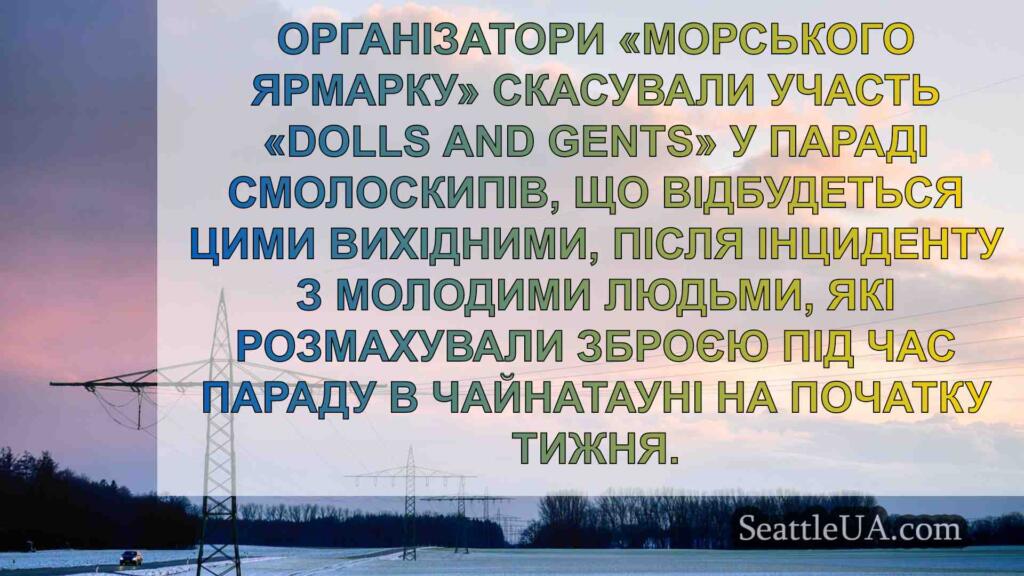 Люди помічають підвищену безпеку,