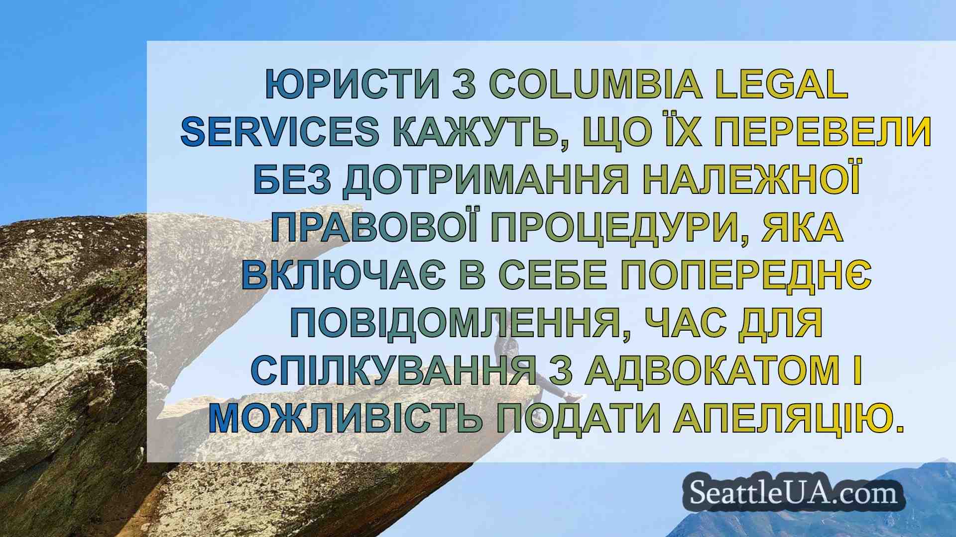 Новини Сіетла SeattleUA