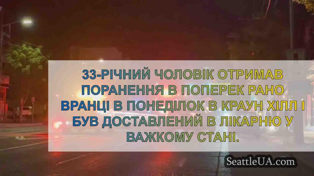 Чоловіка на викраденому мотоциклі