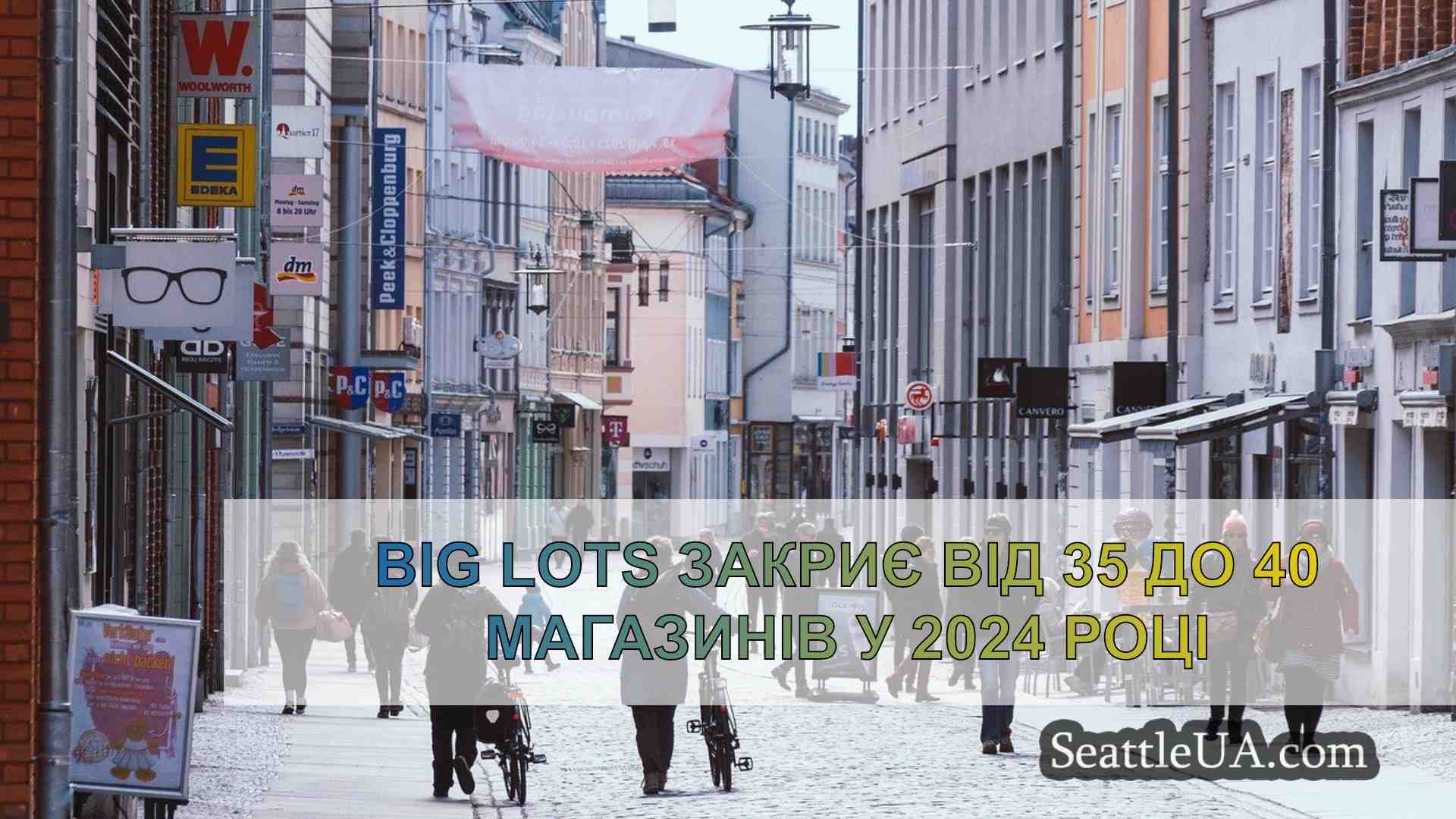 Новини Сіетла SeattleUA