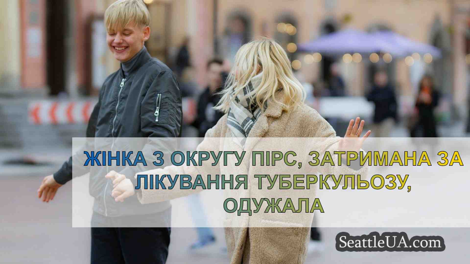 Новини Сіетла SeattleUA