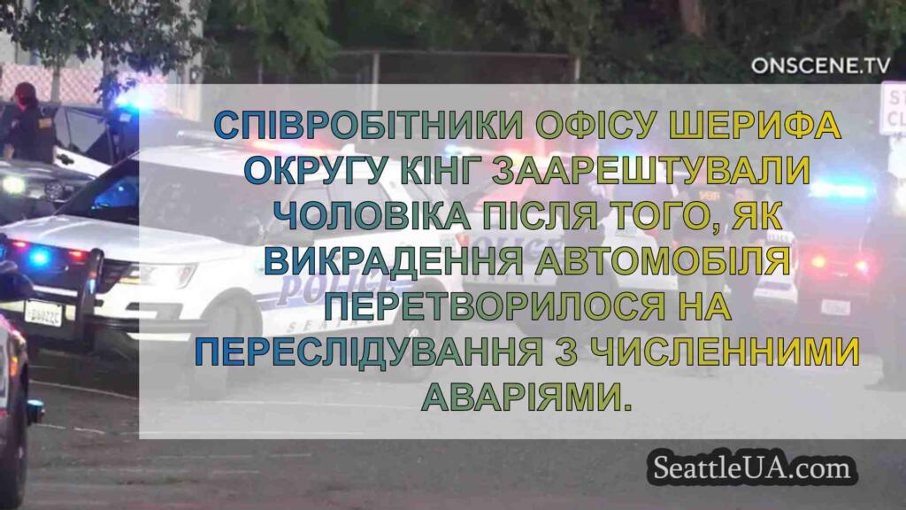 Депутати заарештували чоловіка після