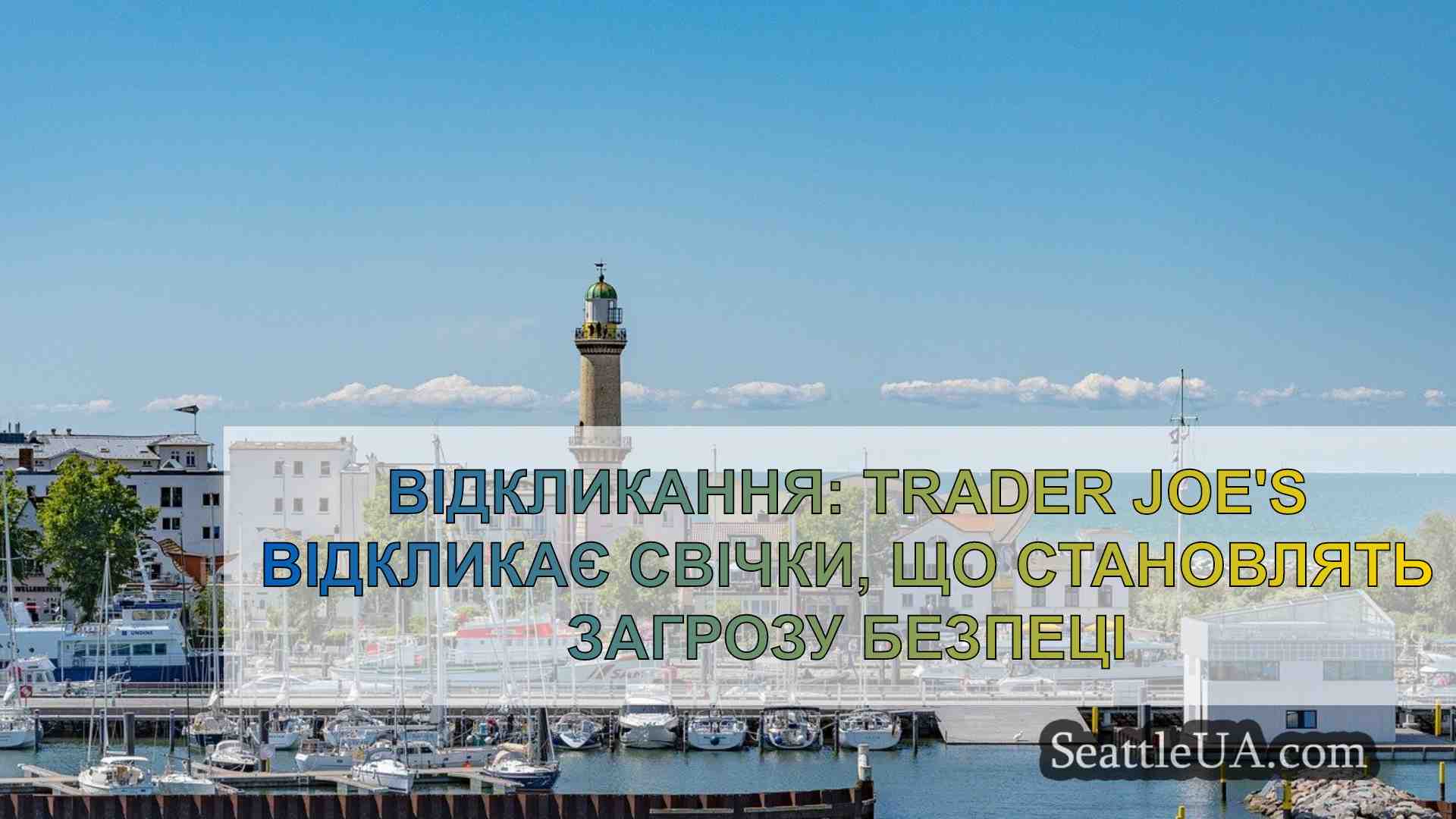Новини Сіетла SeattleUA