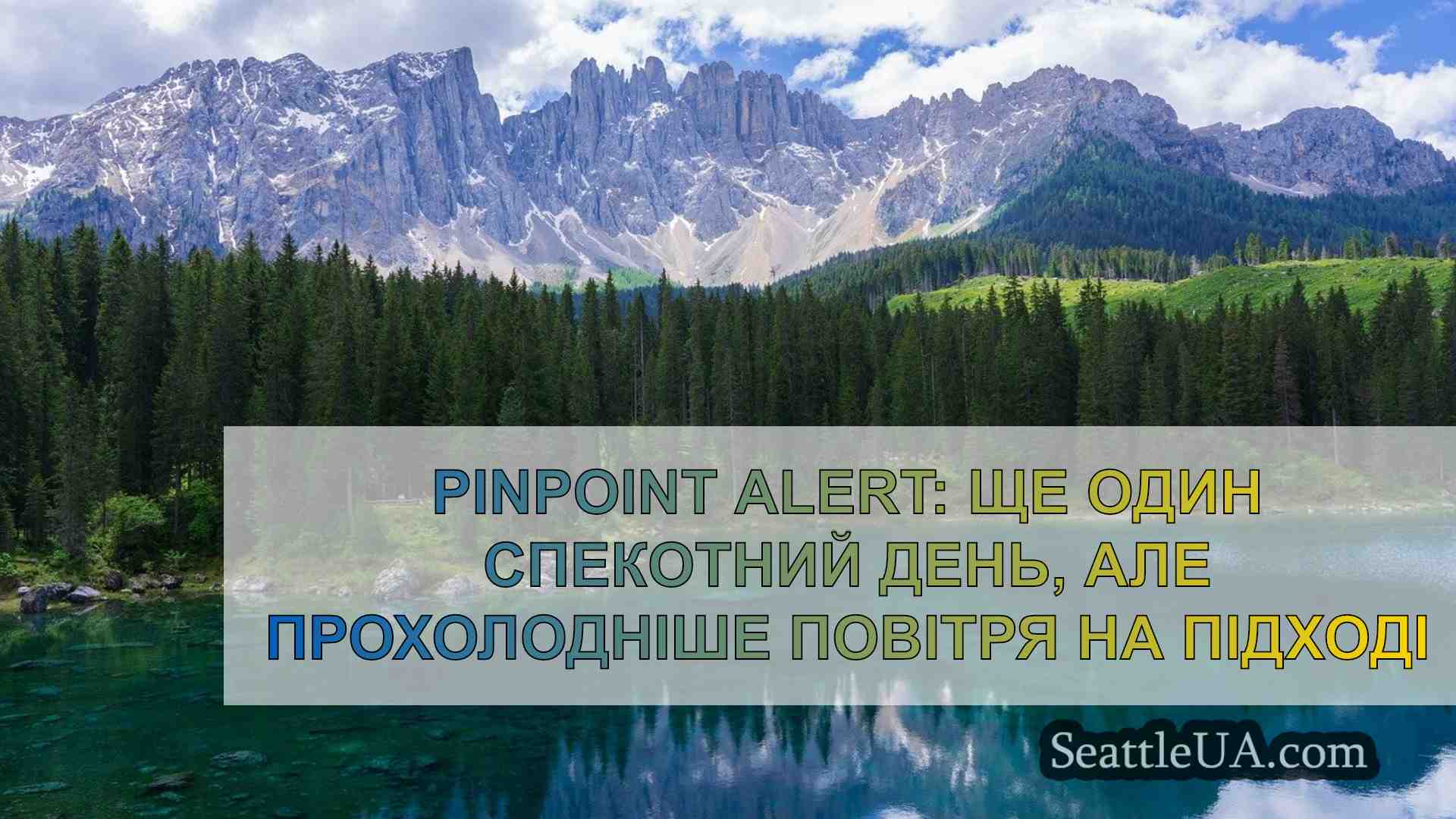 Новини Сіетла SeattleUA