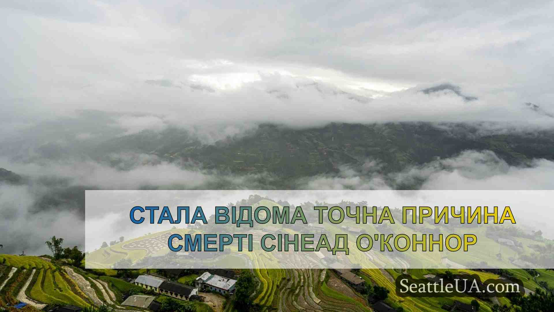 Новини Сіетла SeattleUA