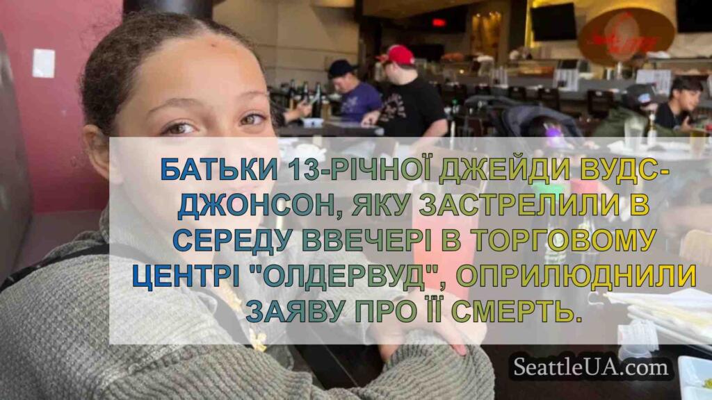 Абсолютно безпідставно: Сім'я жертви