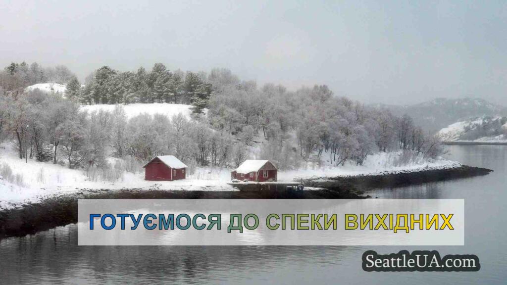 Готуємося до спеки вихідних