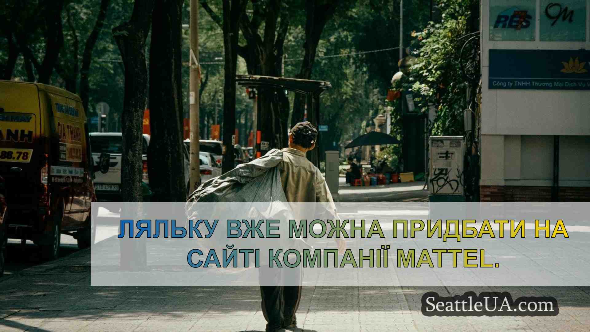 Новини Сіетла SeattleUA
