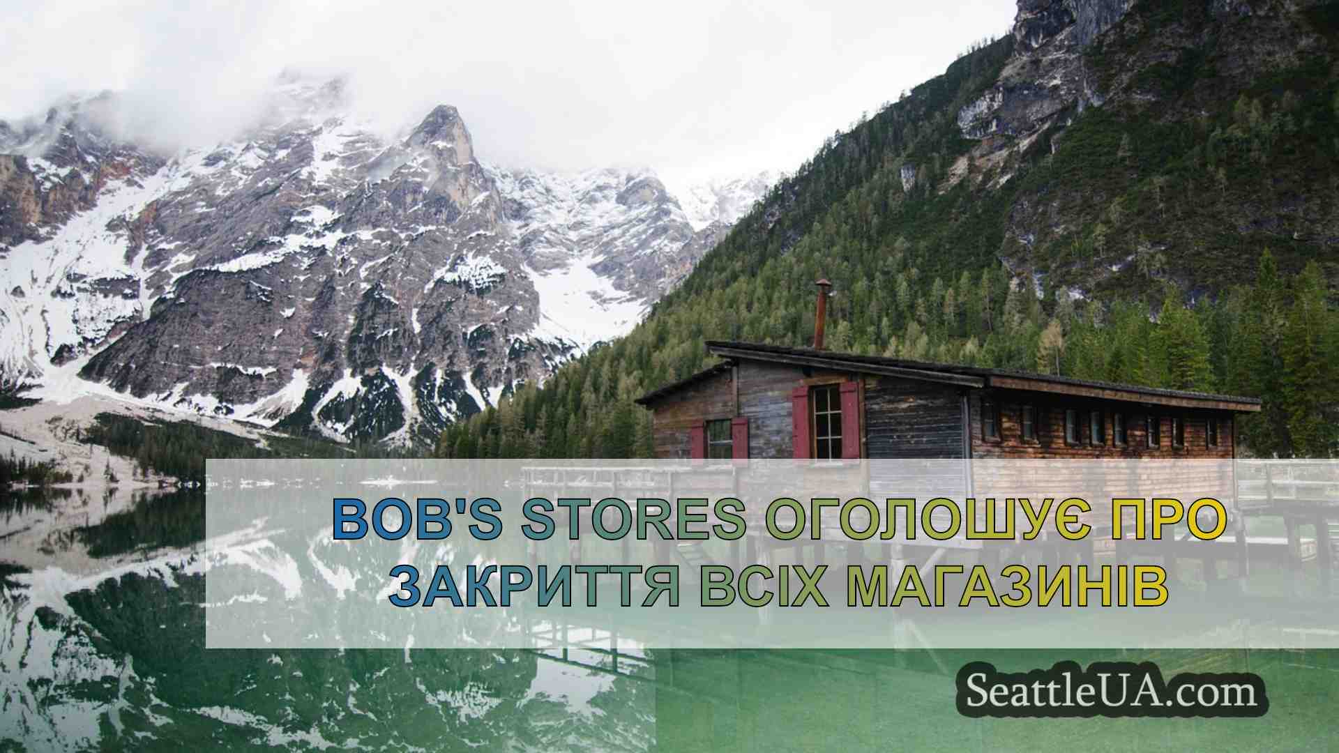 Новини Сіетла SeattleUA
