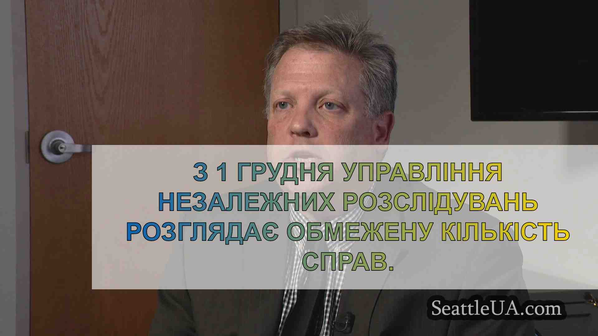 У штаті почнуть розслідувати смертельні