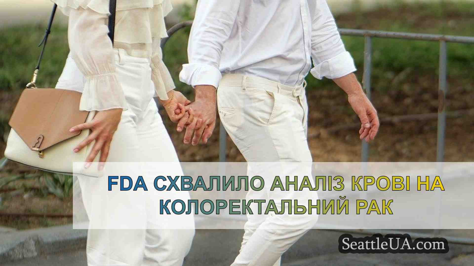 Новини Сіетла SeattleUA