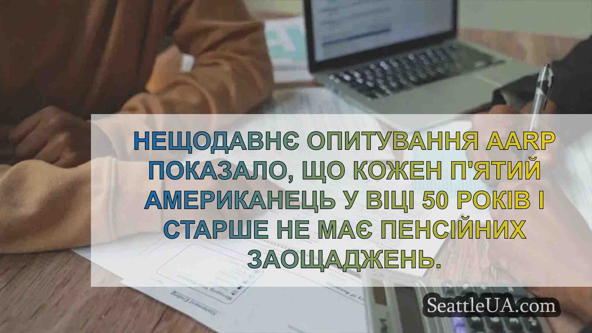 Опитування: Чверть працевлаштованих