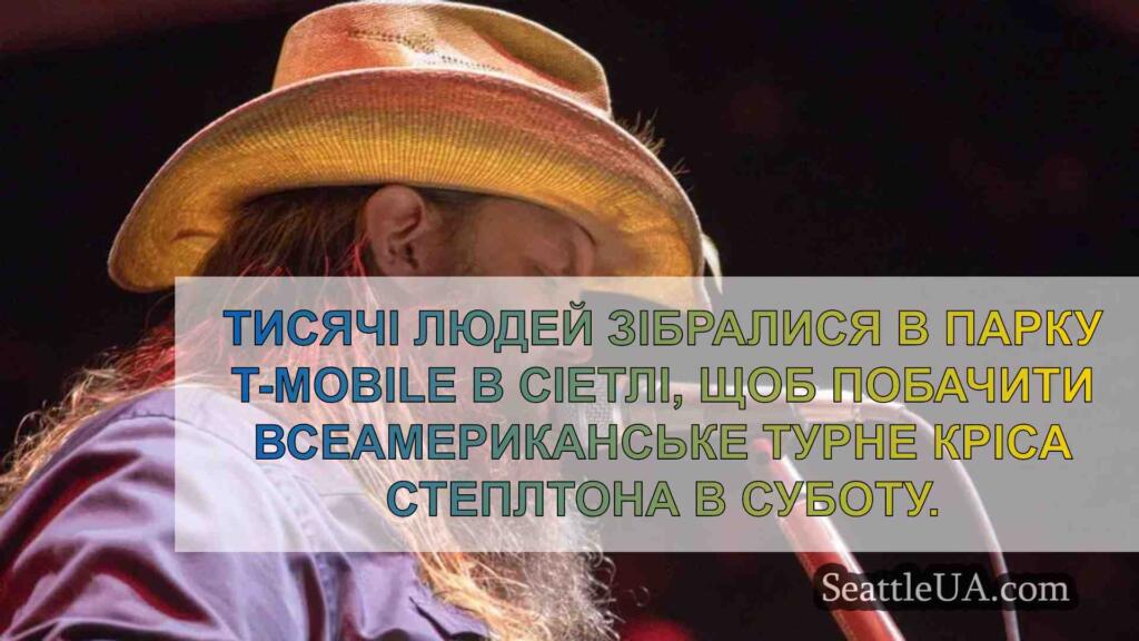 Рецензія: Кріс Степлтон вражає Сіетл