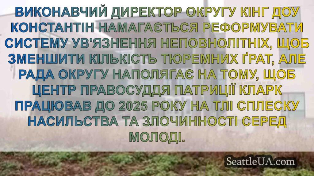 Тривають дебати щодо майбутнього