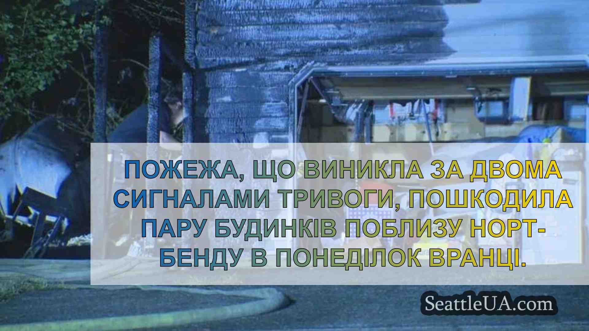 Новини Сіетла SeattleUA