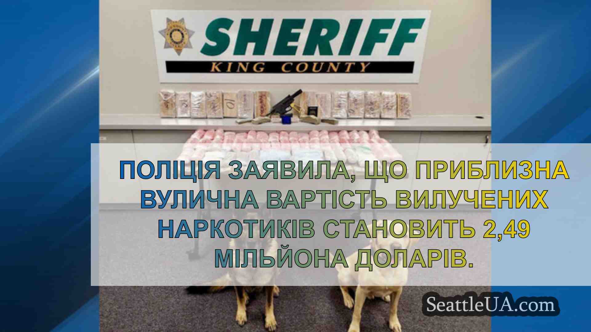 Новини Сіетла SeattleUA