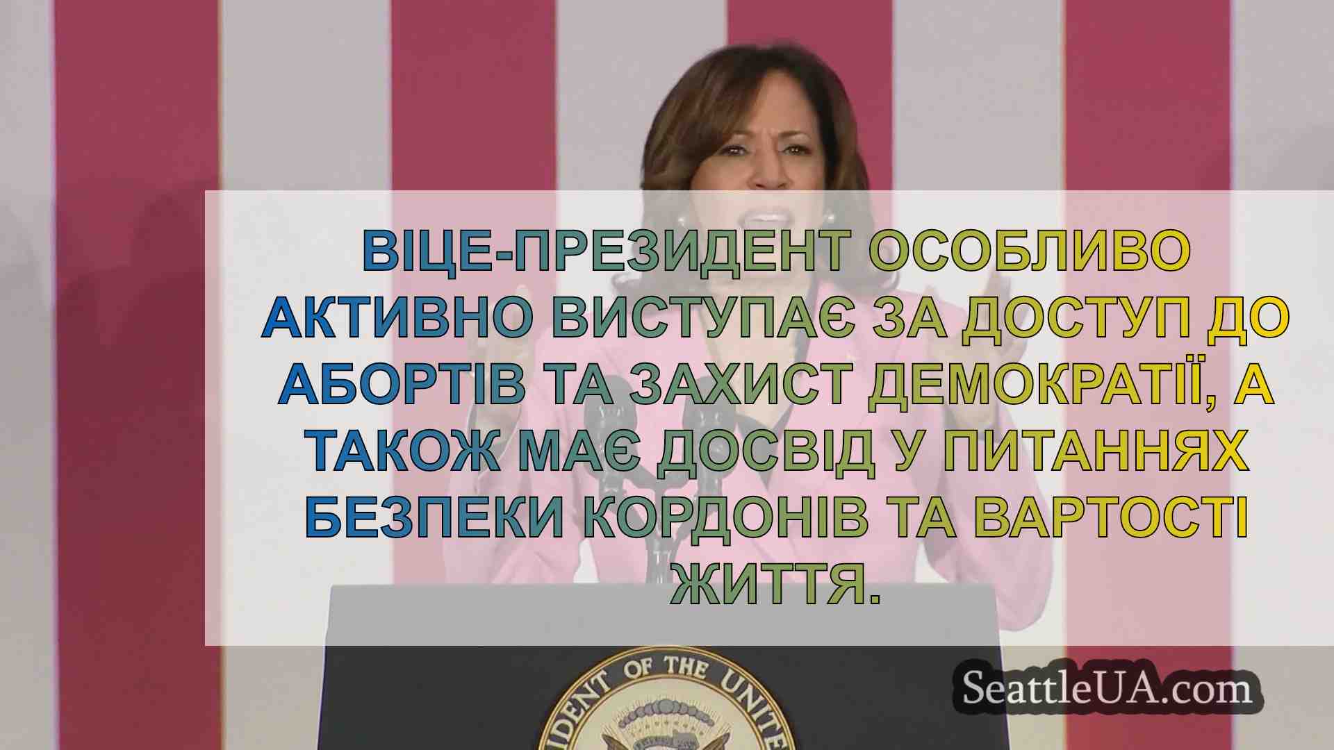 Опитування виявило головні питання, що