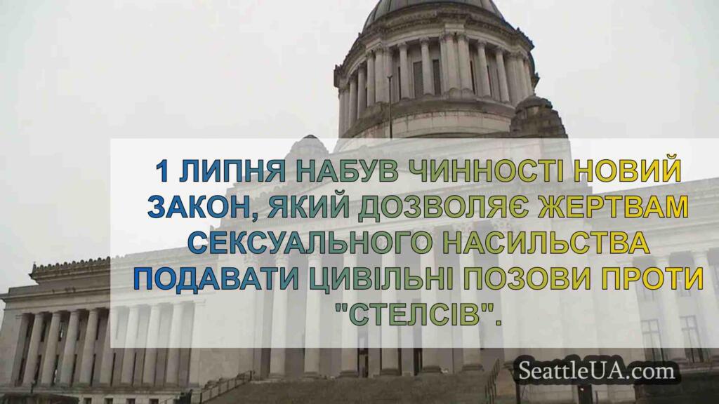 Західна Австралія стала третім штатом,