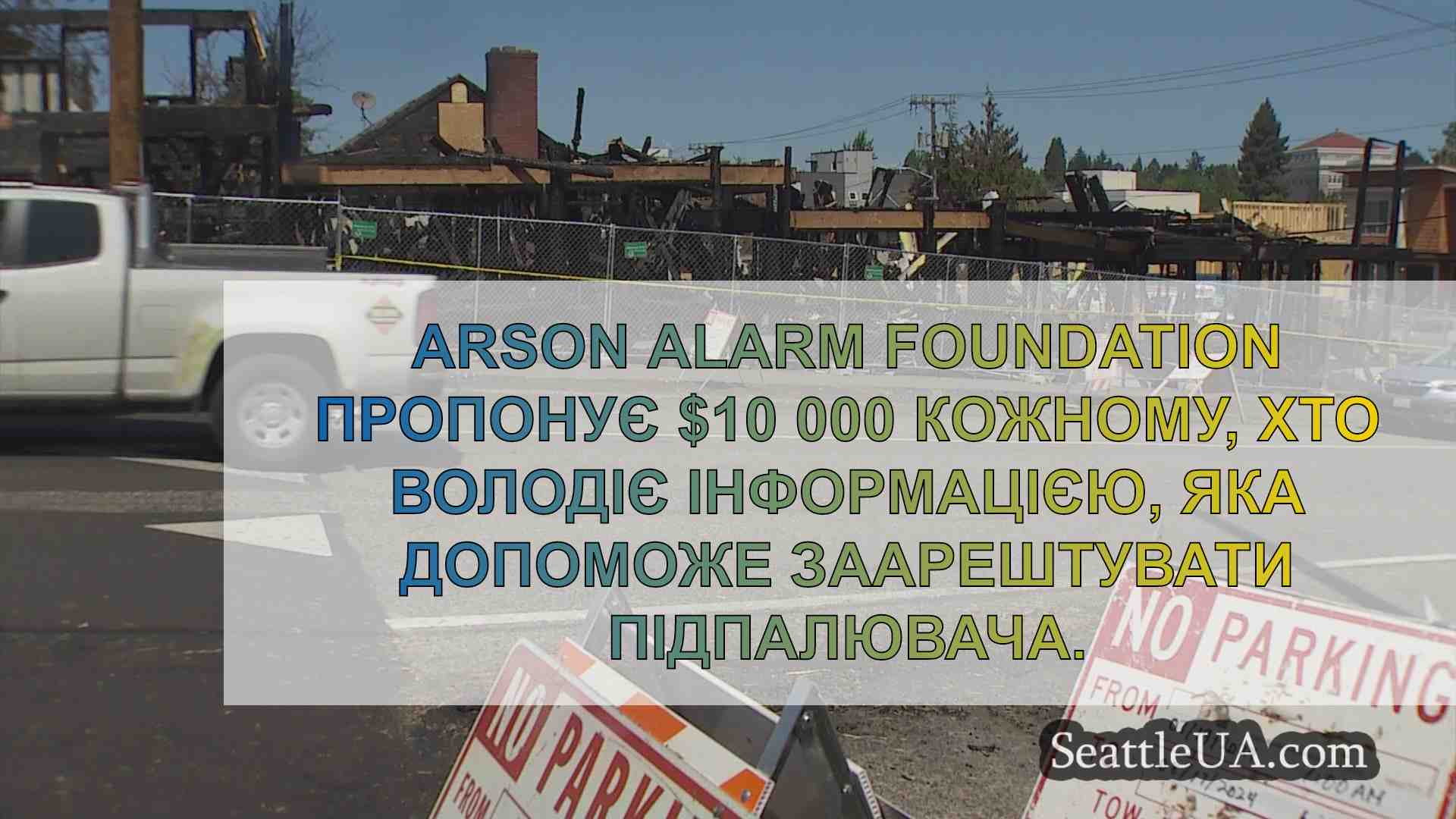 Пожежа на будівельному майданчику в