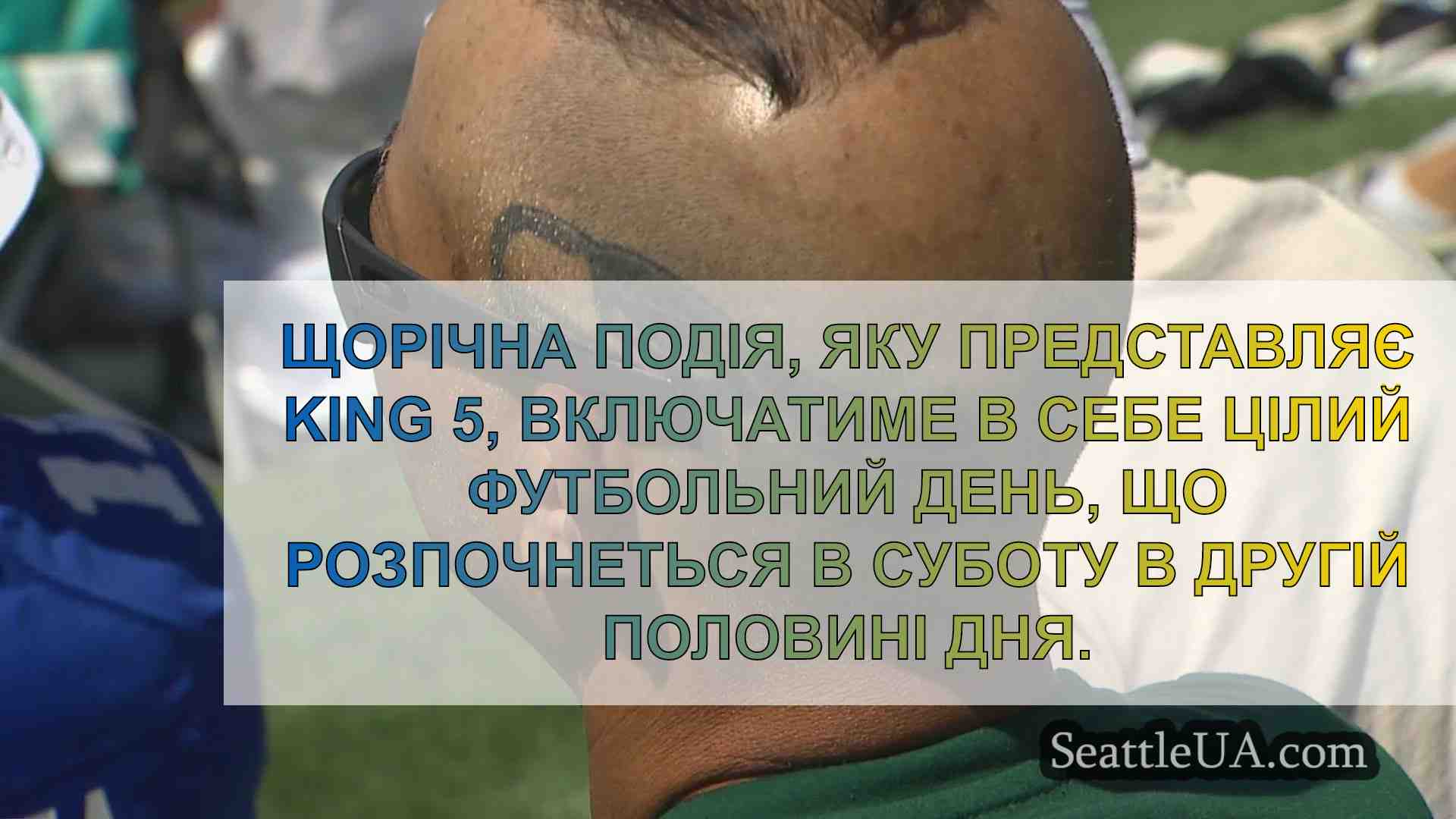 Знайте, перш ніж їхати: Відвідування