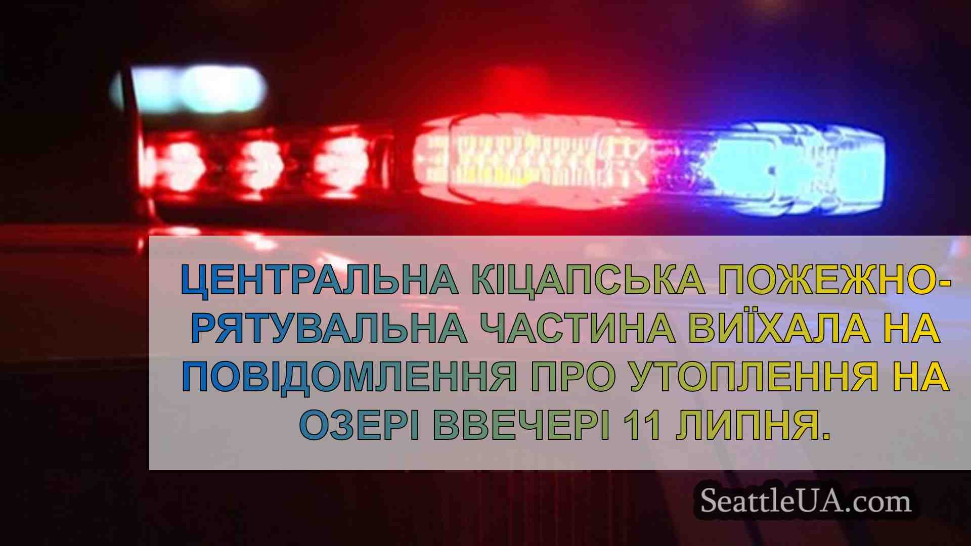 Батько загинув, 10-річний син