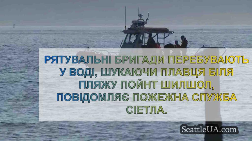 Тривають рятувальні роботи після