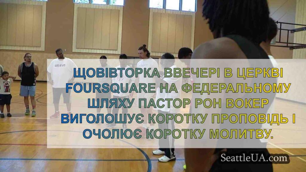 «Гра життя» використовує щотижневі