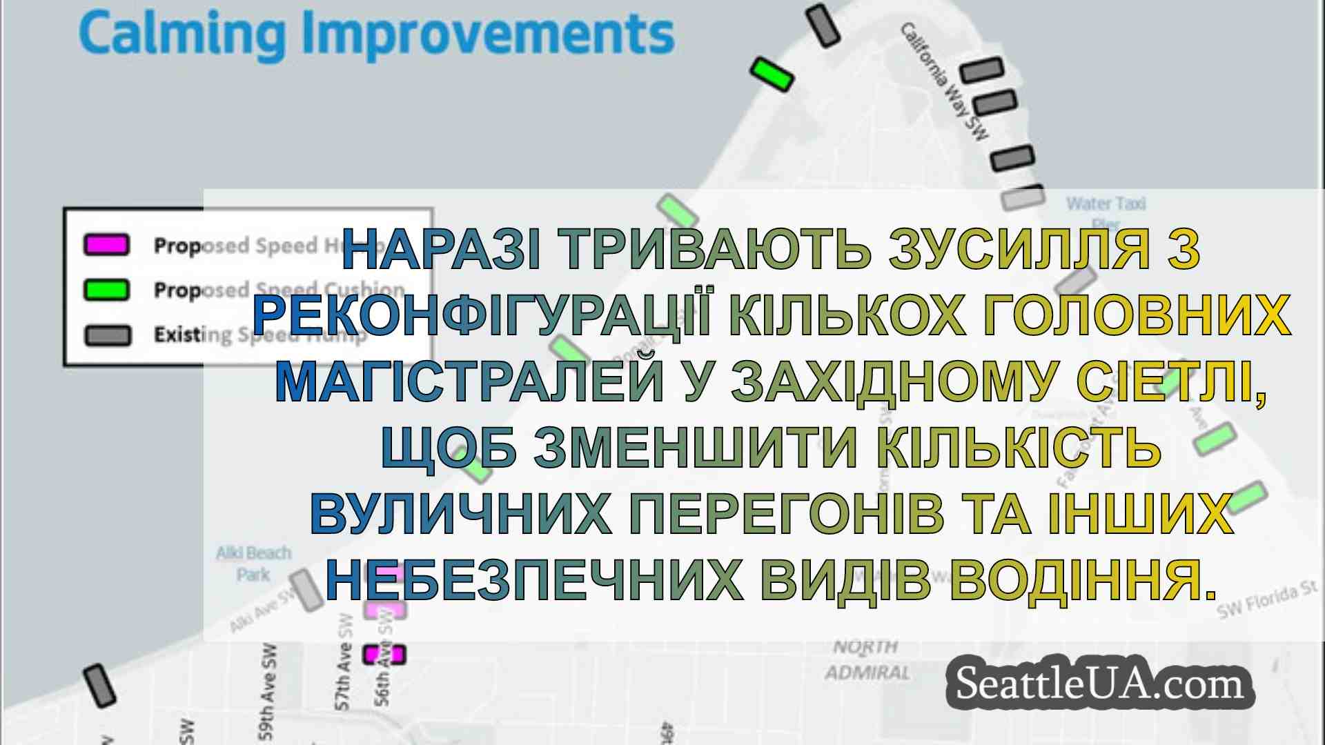 Новини Сіетла SeattleUA