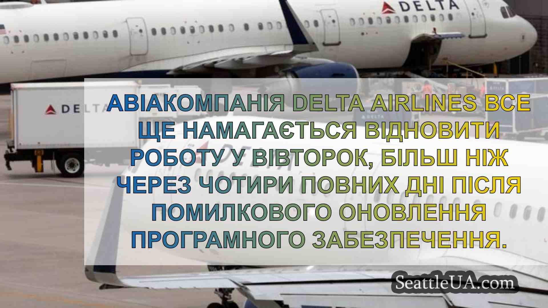 Вашингтонський сенатор написав листа