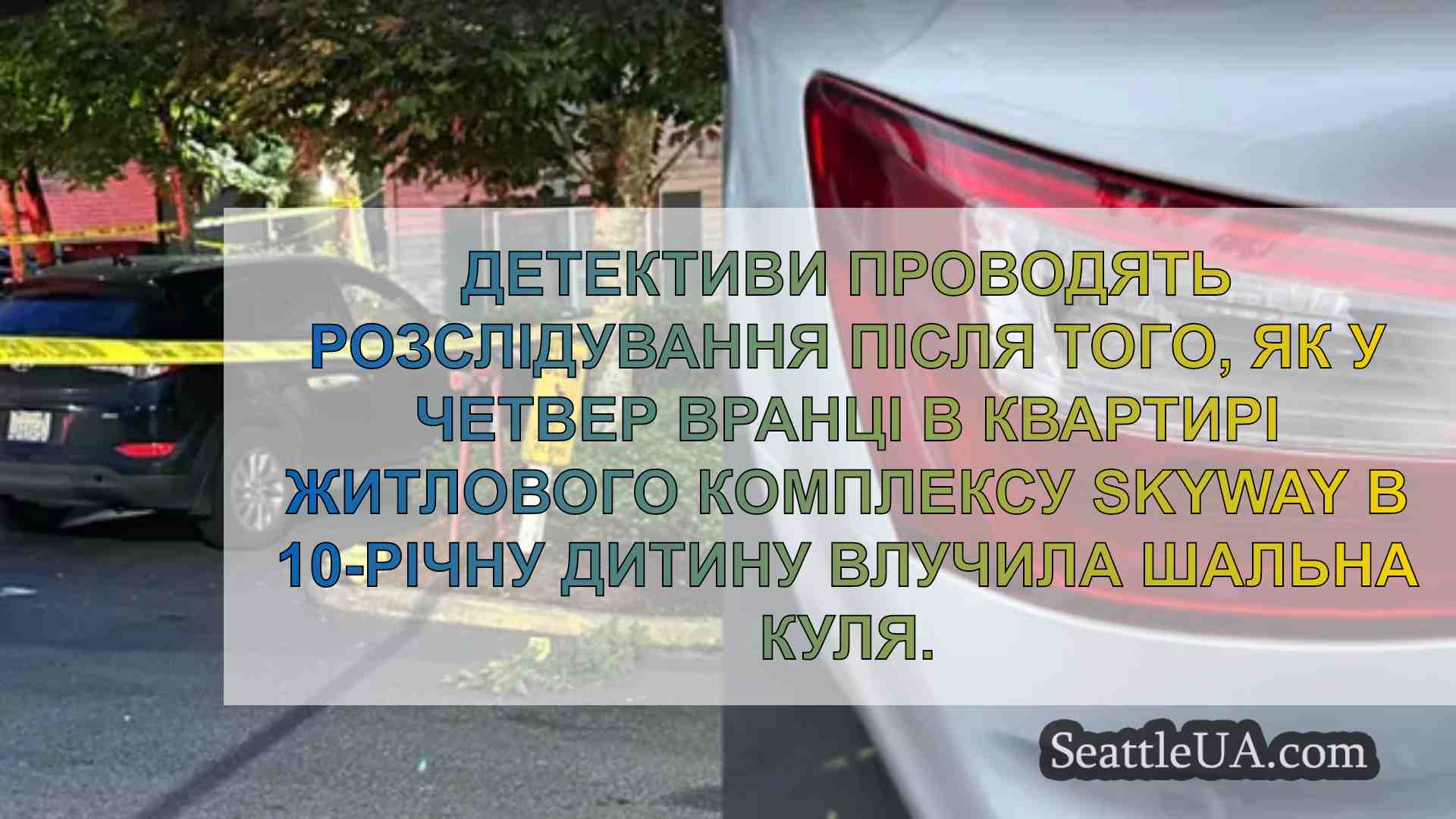 Підлітку пред'явлено звинувачення у
