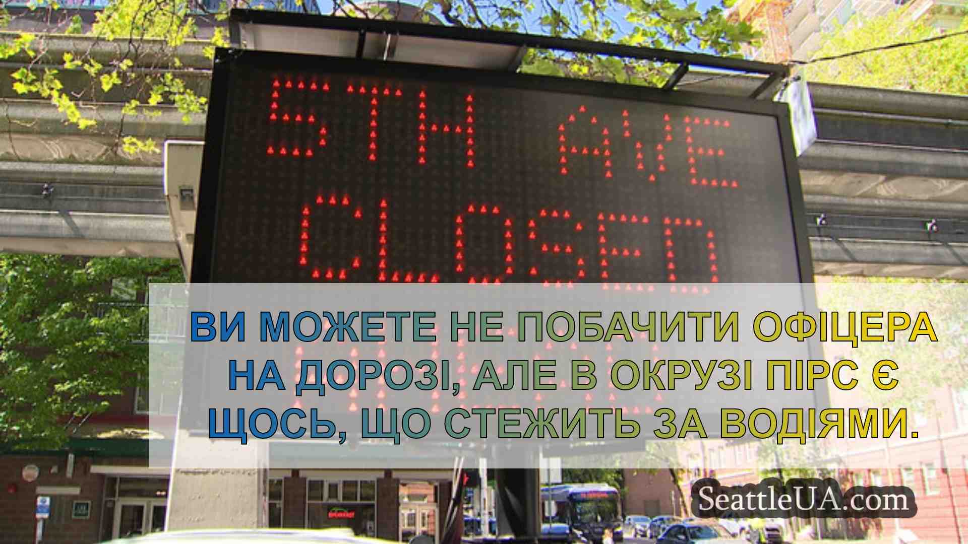 Новини Сіетла SeattleUA