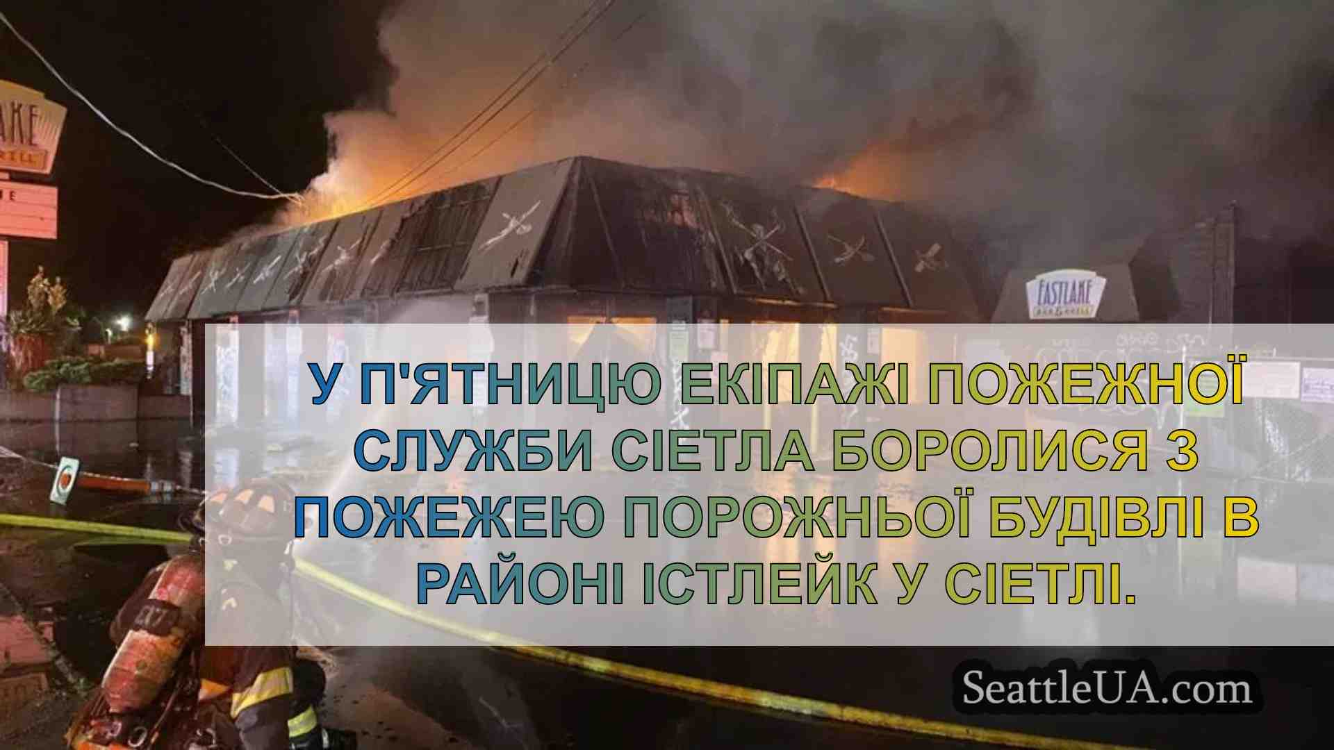 Екіпажі гасять пожежу в порожній