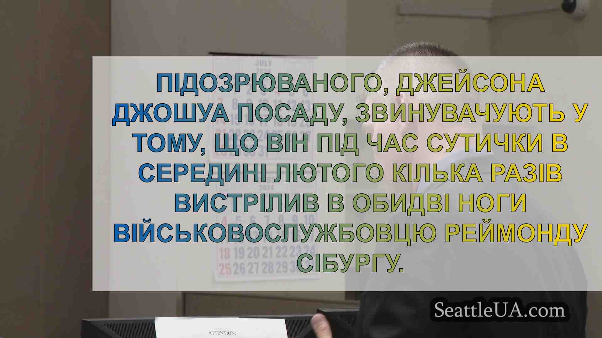 Я ніколи не зустрічав такого зла: