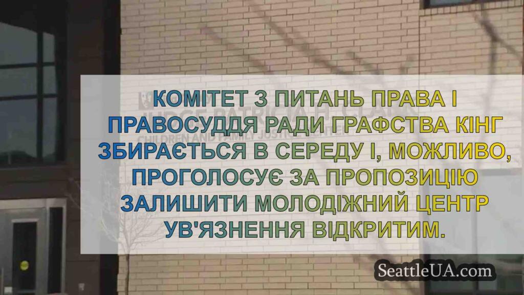 ГОЛОСУВАННЯ: Що має статися з центром