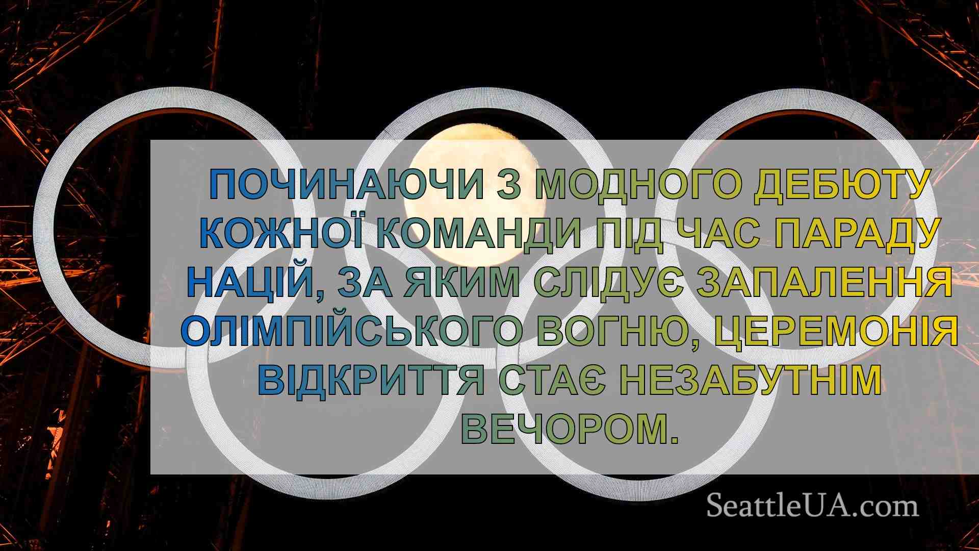 Вашингтонські спортсмени з нетерпінням