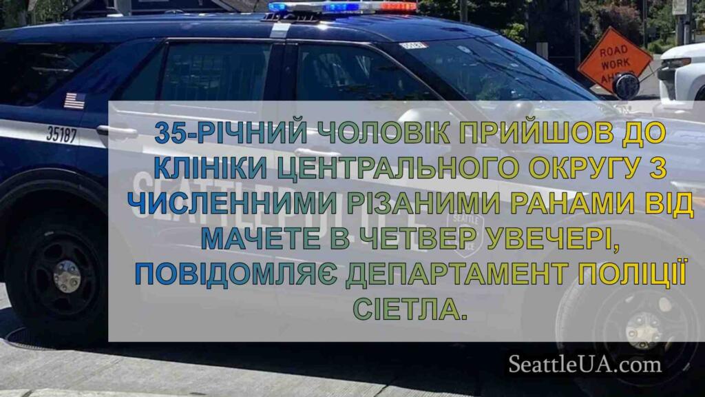 Чоловік звернувся до центральної
