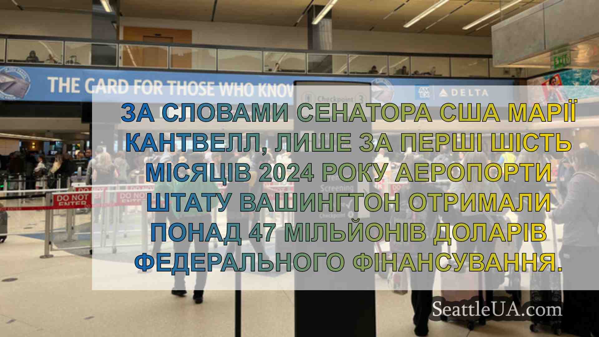 Новини Сіетла SeattleUA