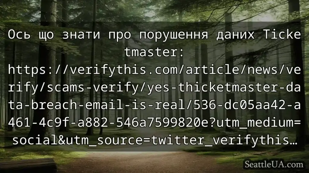 новини Сіетла Ось що знати про порушення даних
