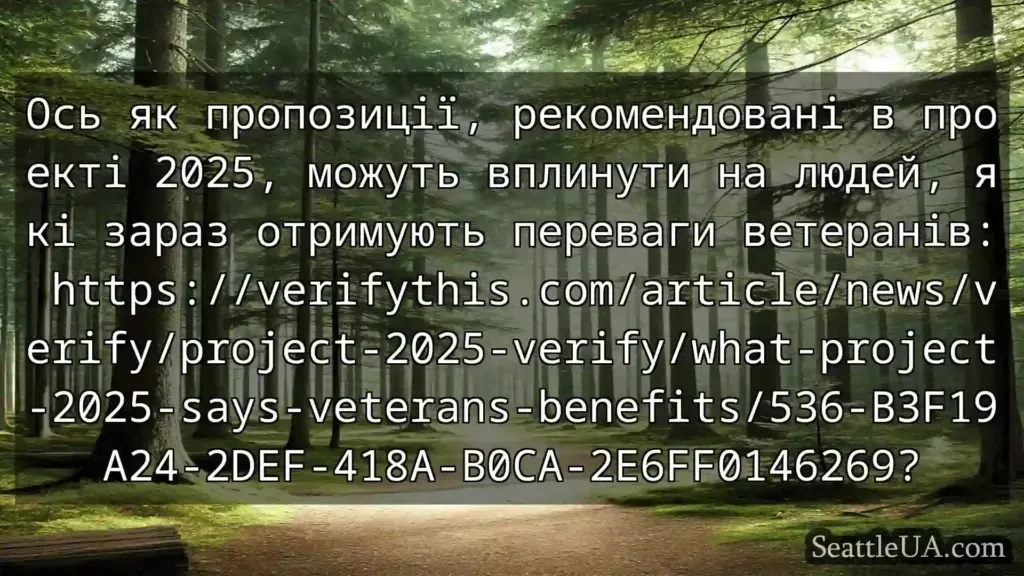 новини Сіетла Ось як пропозиції, рекомендовані в